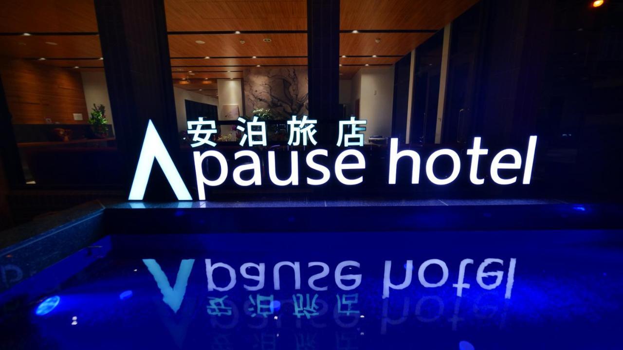 Apause Hotel Magong Luaran gambar